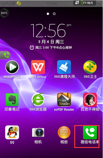 （1）接触透析单元内可能被污染的物体表面时戴清洁手套；
