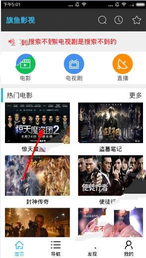 孙坚 巴塞罗那真的没人管管吗