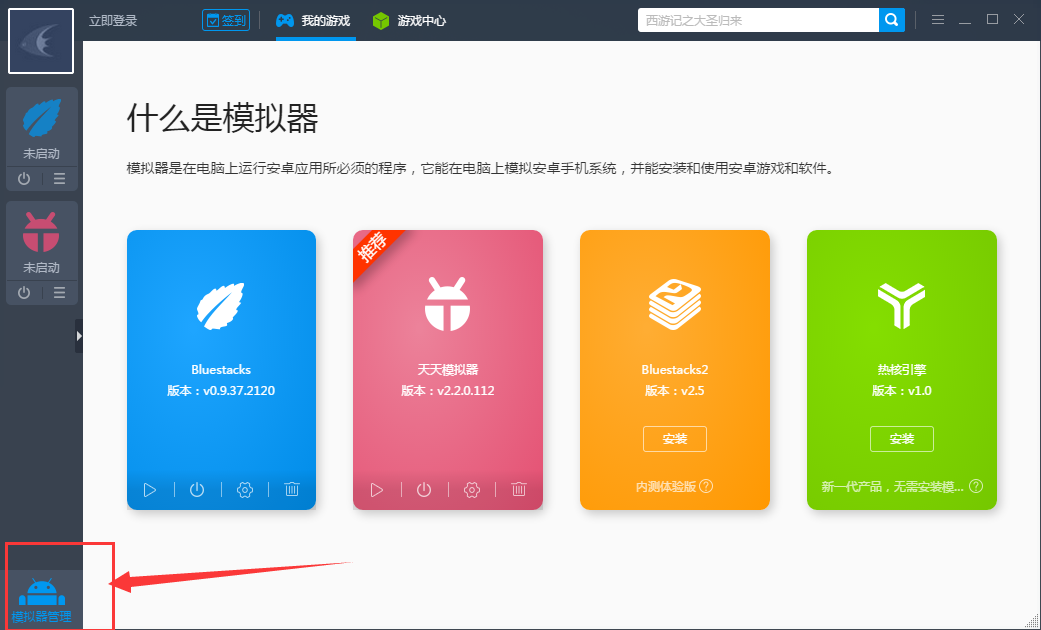 动漫《颂乐人偶》中为什么很多人说祥子人设崩坏？