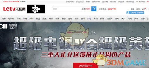 乌议会批准美乌矿产协议