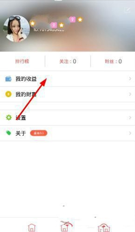 张杰备战