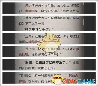 家里装个摄像头让人很放心？ 不，民警建议在家里不要装