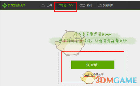 定了，社保费率下调，3月起执行！