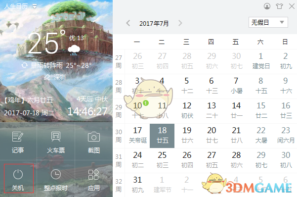 我老婆给我整了一台 ps5，别人要送我一款游戏，我可以随意选择，我该选哪一款游戏？大家推荐哪一款？）