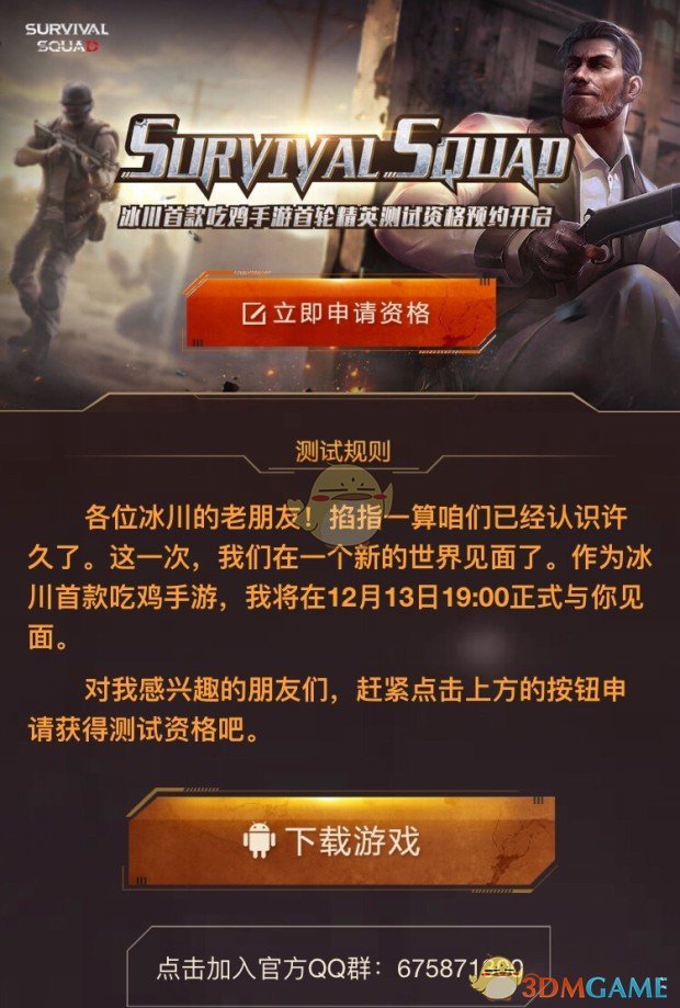 大寒：一个人转运，从节能开始