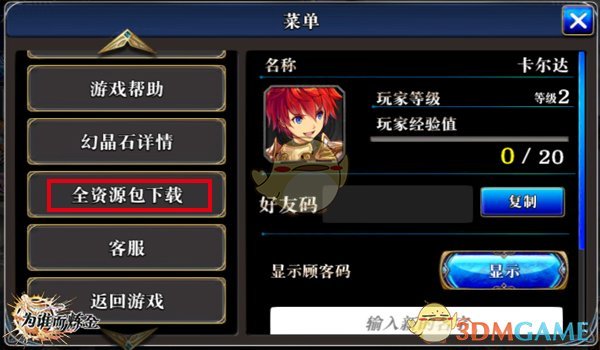 百度大动作，110亿元巨资！