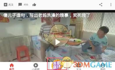 麦子阿姨出游归来丈夫也开始转变