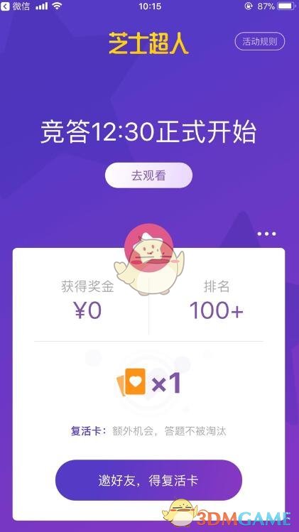 民警及时反诈保住163万养老钱