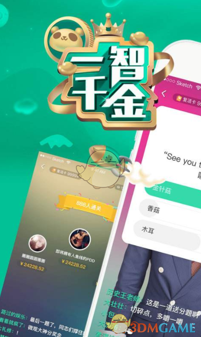 88岁院士说就是要跟美国人争口气