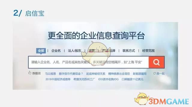 几日前的加沙街头
