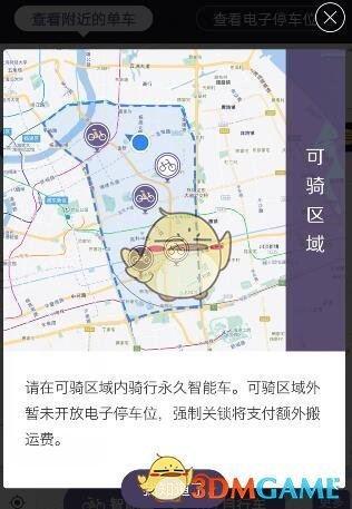 二级保护动物丘鹬过马路一步三摇