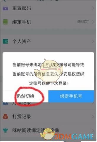 泰山景区五一假期全面升级