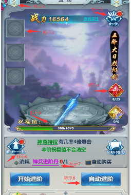 王文涛部长向美国新任商务部长致信