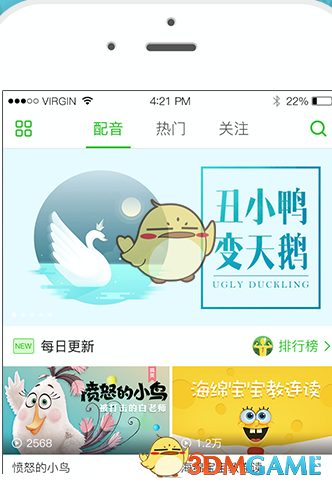 宋亚轩人鱼王子妆造