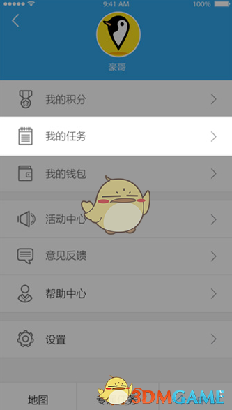 又是一年辞旧迎新时，去年你的旅行计划实现了吗？今年你有何很想去的旅行地？