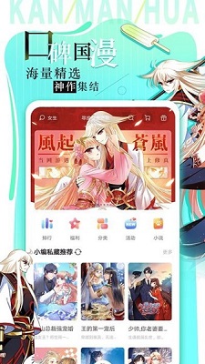 男子评论公众号写得烂被运营者辱骂