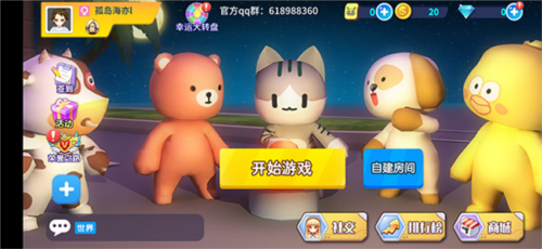 虞书欣夹心摇