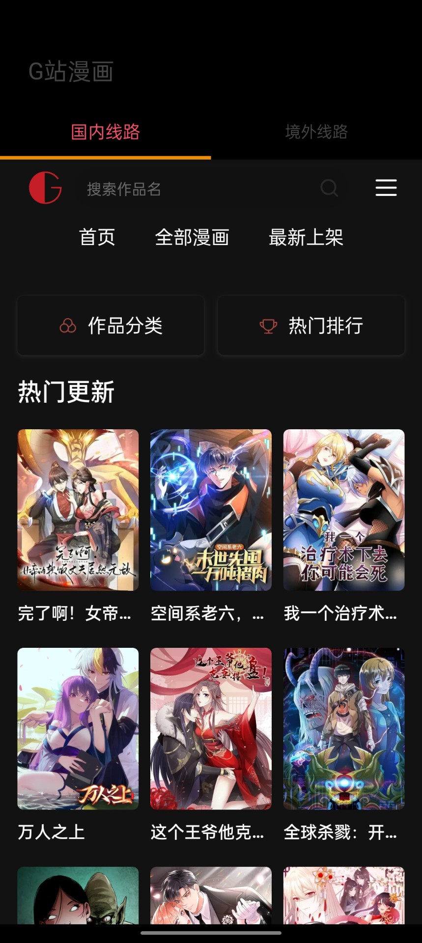 《水浒传》中有哪些细节描述特别真实？