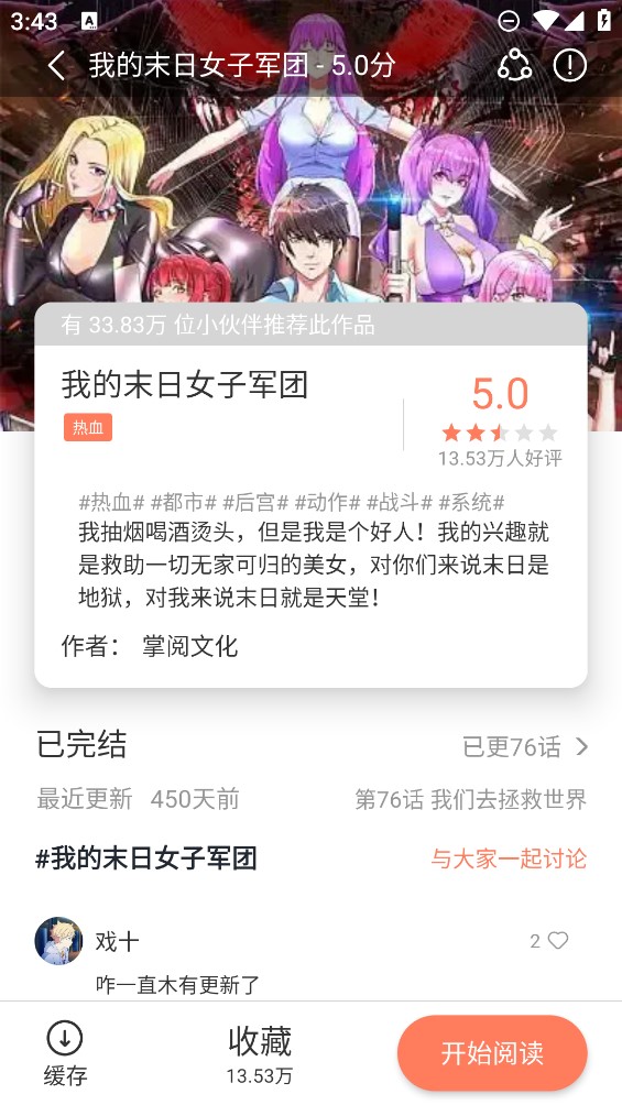 草量级已经无敌，张伟丽现在应该增重去打蝇量级吗？