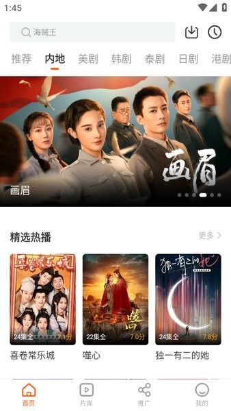 马上要过年了，你们对过年还会有期待吗？