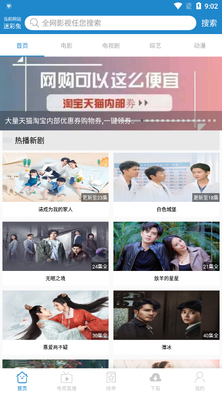 坐火车托运猫咪18小时后等来空箱