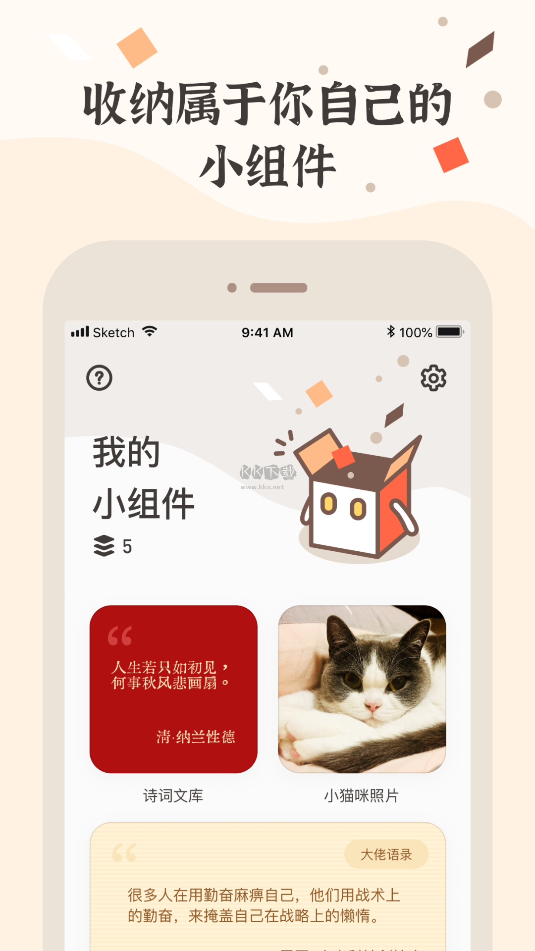 LPL 2025 赛季第二赛段组内赛JDG 1:2 WBG，如何评价这场比赛？