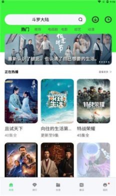 在太原偶遇时代少年团气模