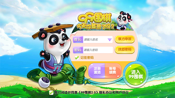 大家有入职过只有一个人上班的公司吗？