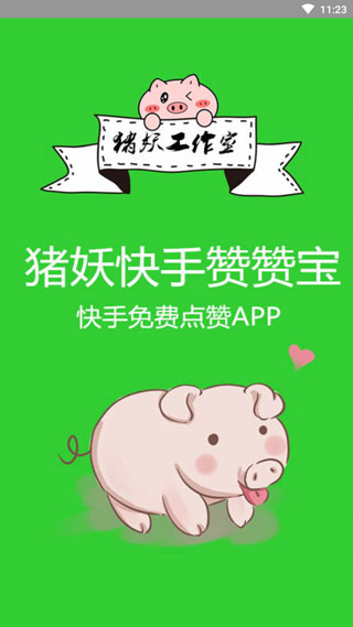 无忧渡原版结局与播出版本有何差异