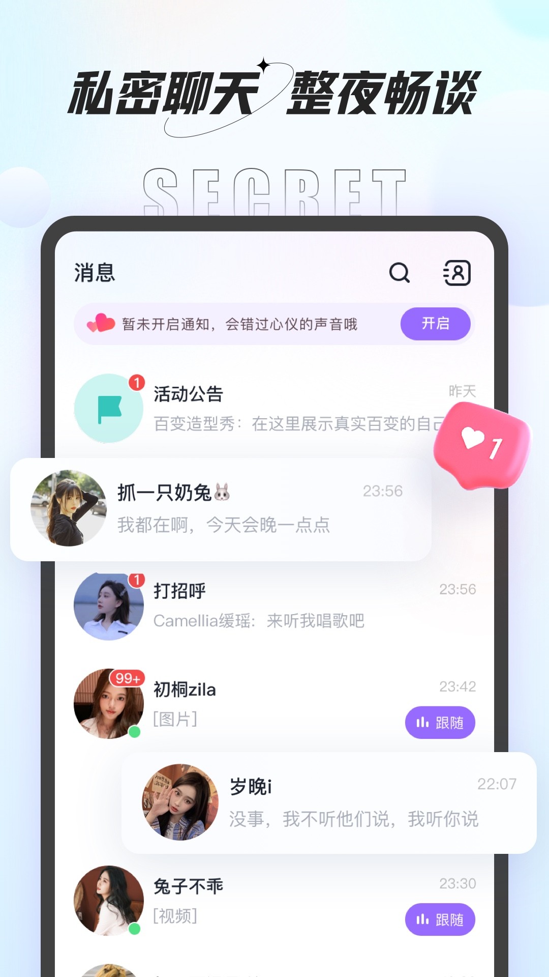在你们那里，街里街坊的有什么独属于春日的「社交野味」？