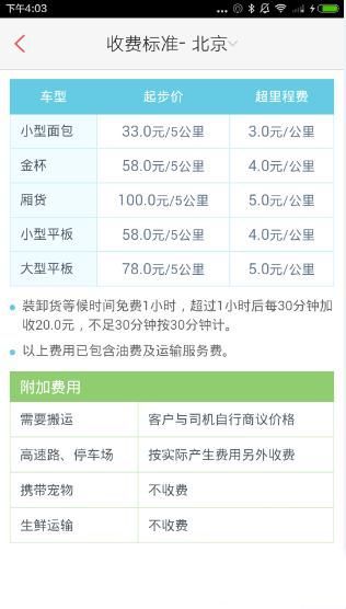 全体退休人员请注意！退休人员注意了：2025年3月15日前，退休养老金的发放将可能提前？两个关键细节搞清楚！速看！!