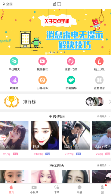 五一铁路热门到达城市出炉