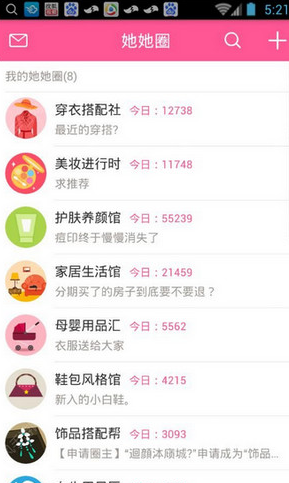 综艺 剧本