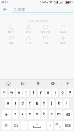 墨菲澄清有关赵心童言论