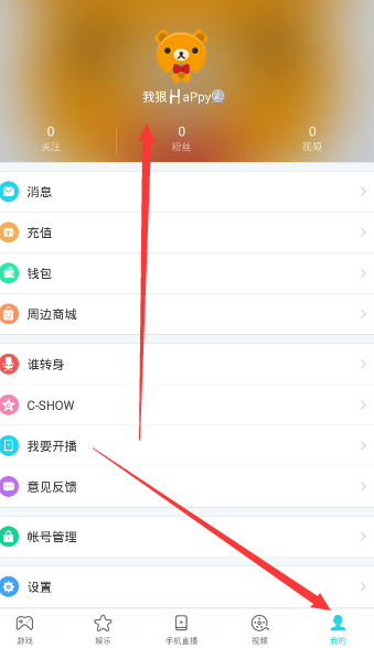 乒协副主席马龙还将出战全运会