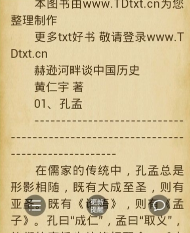 抖音打击恶意营销号十类违规