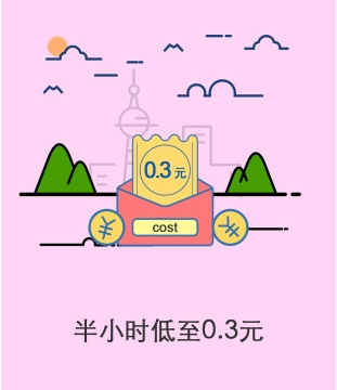 爱吃菠萝的人天塌了
