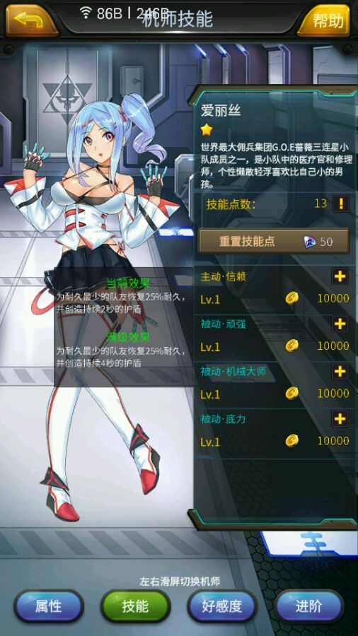 尾盘：美股走低科技股领跌 纳指下跌340点