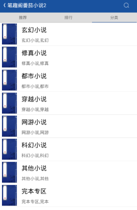 薛其坤院士团队使镍基材料成为第三类在常压下实现超导的材料体系，这一突破意味着什么？