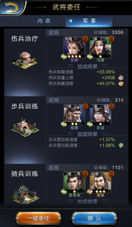 东方月初以血吻封缄涂山红红