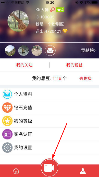 蔡依林淋雨说还好妈妈没看到