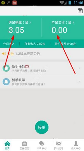 伊卫生部宣布阿巴斯港进入紧急状态