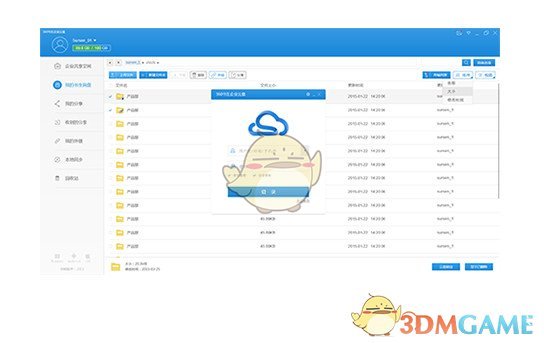 《农村基层干部廉洁履行职责规定》，全文发布！