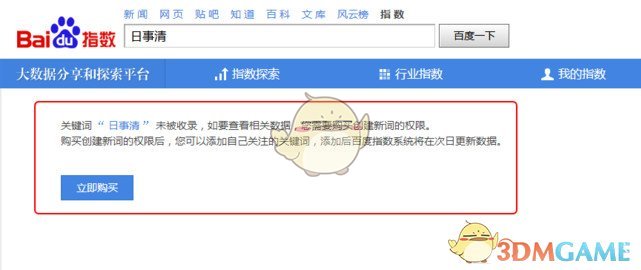 为什么有些喜剧你觉得尴尬，别人却笑得开心？