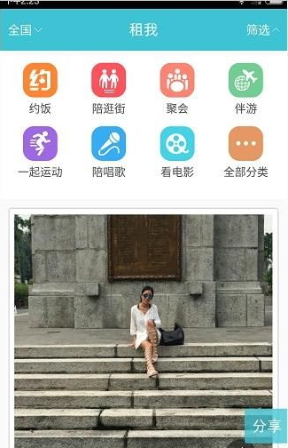 北京路网压力大 多条高速出京现拥堵）