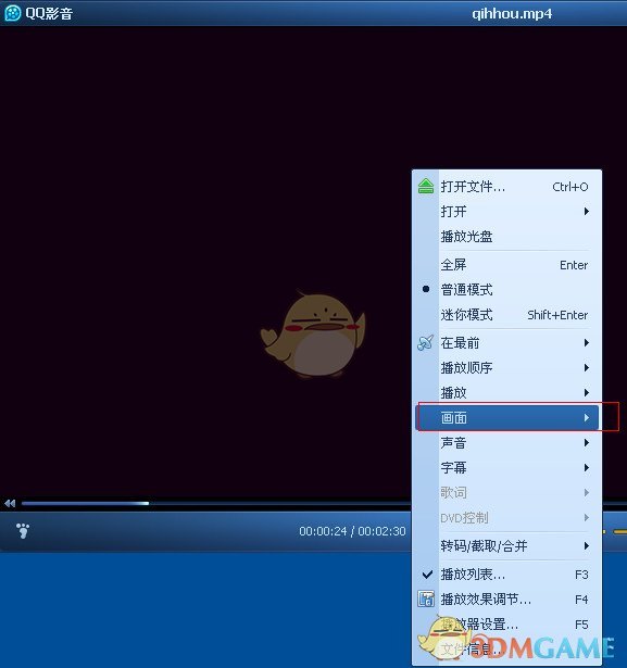 特步公主与七匹狼公子举行婚礼