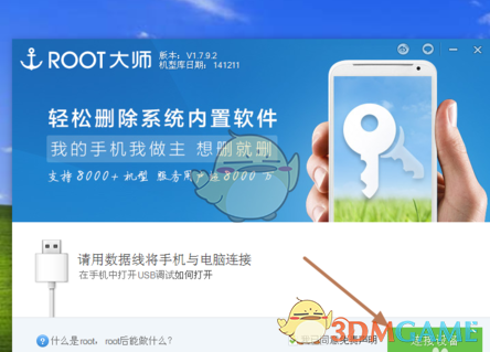李艺彤你怎么偷偷喝中药了