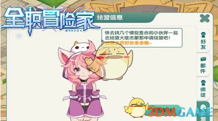 檀健次王弘毅二搭）