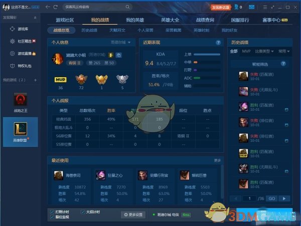 吴莫愁芜湖寻找麻辣烫