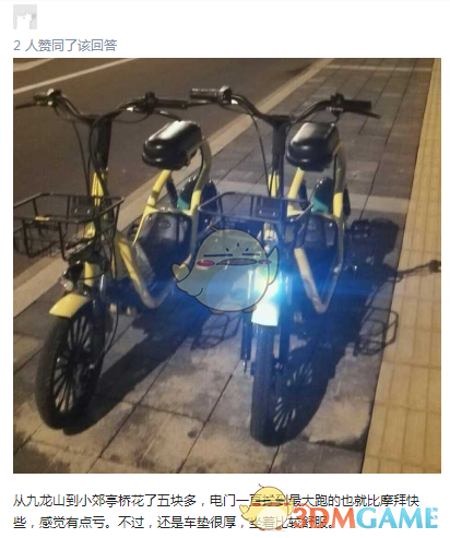 广州电瓶车问题的根本是不是城中村问题?